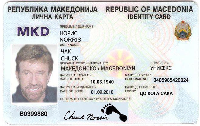 “Неподносливата леснотија да се биде македонец“