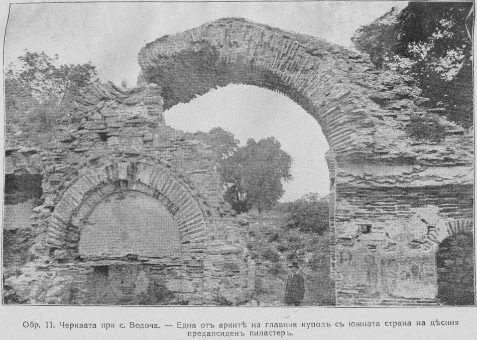 Водоча – (не така) кратка историја – oд 1905 до 1940