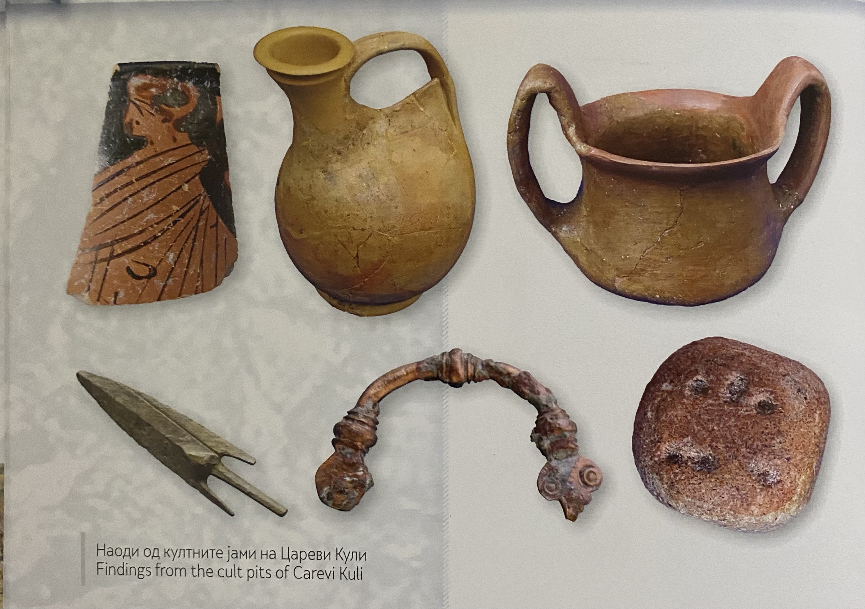 Времеплов – Струмица низ историјата – Антика