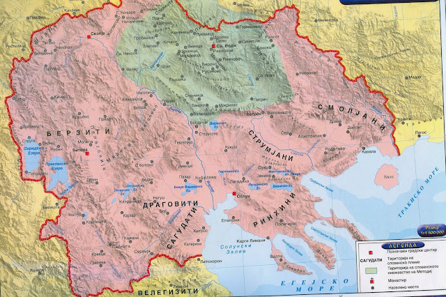 Времеплов – Струмица низ историјата – населување на Словените