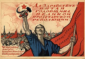 4th World Congress of the Communist International & Macedonia