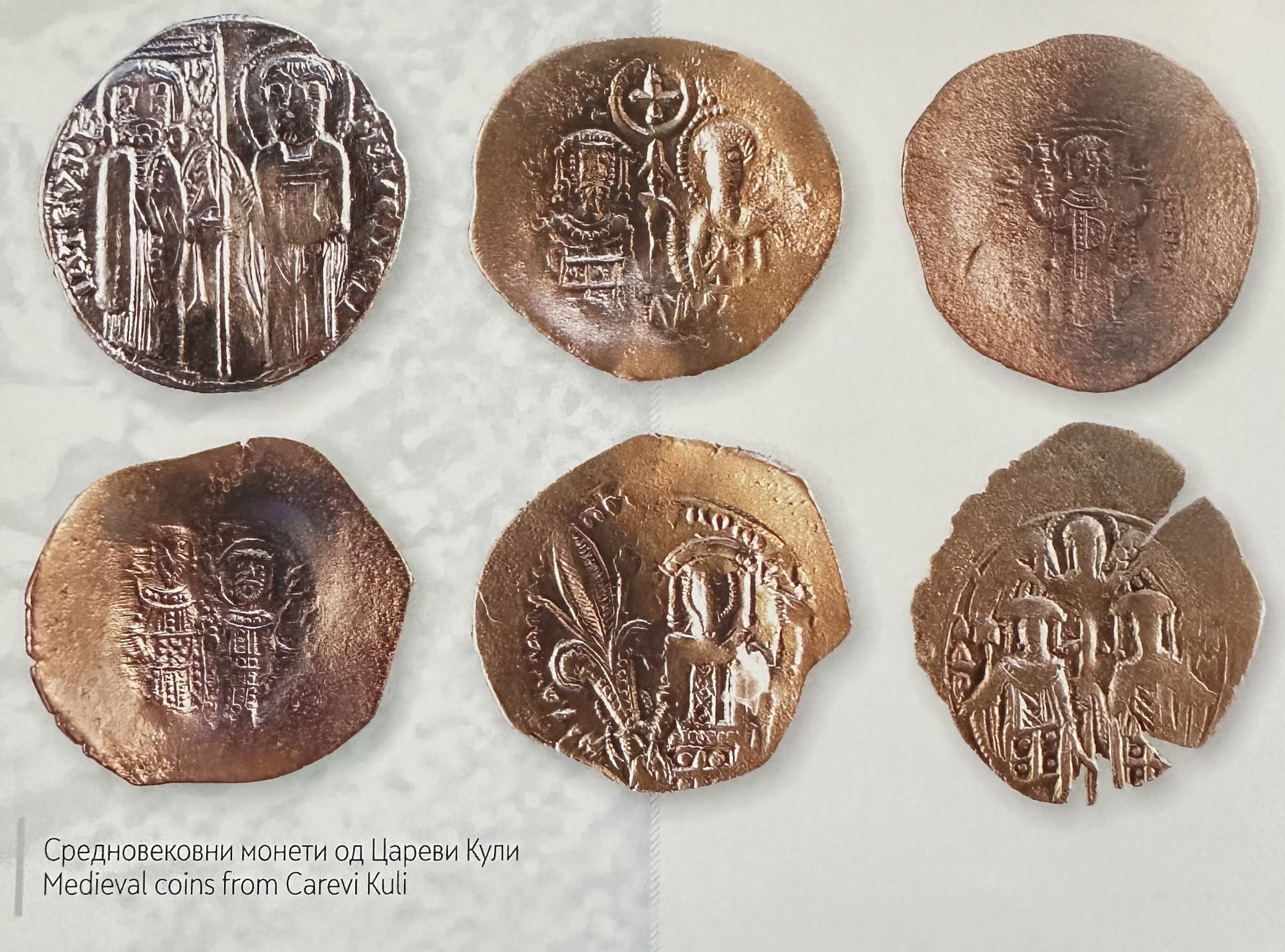 Времеплов – Струмица низ историјата – Хрељо (Реља Крилати)